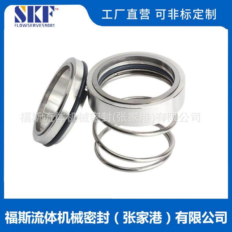 现货供应M3N机械密封M3N-50非平衡型机械密封量大价优