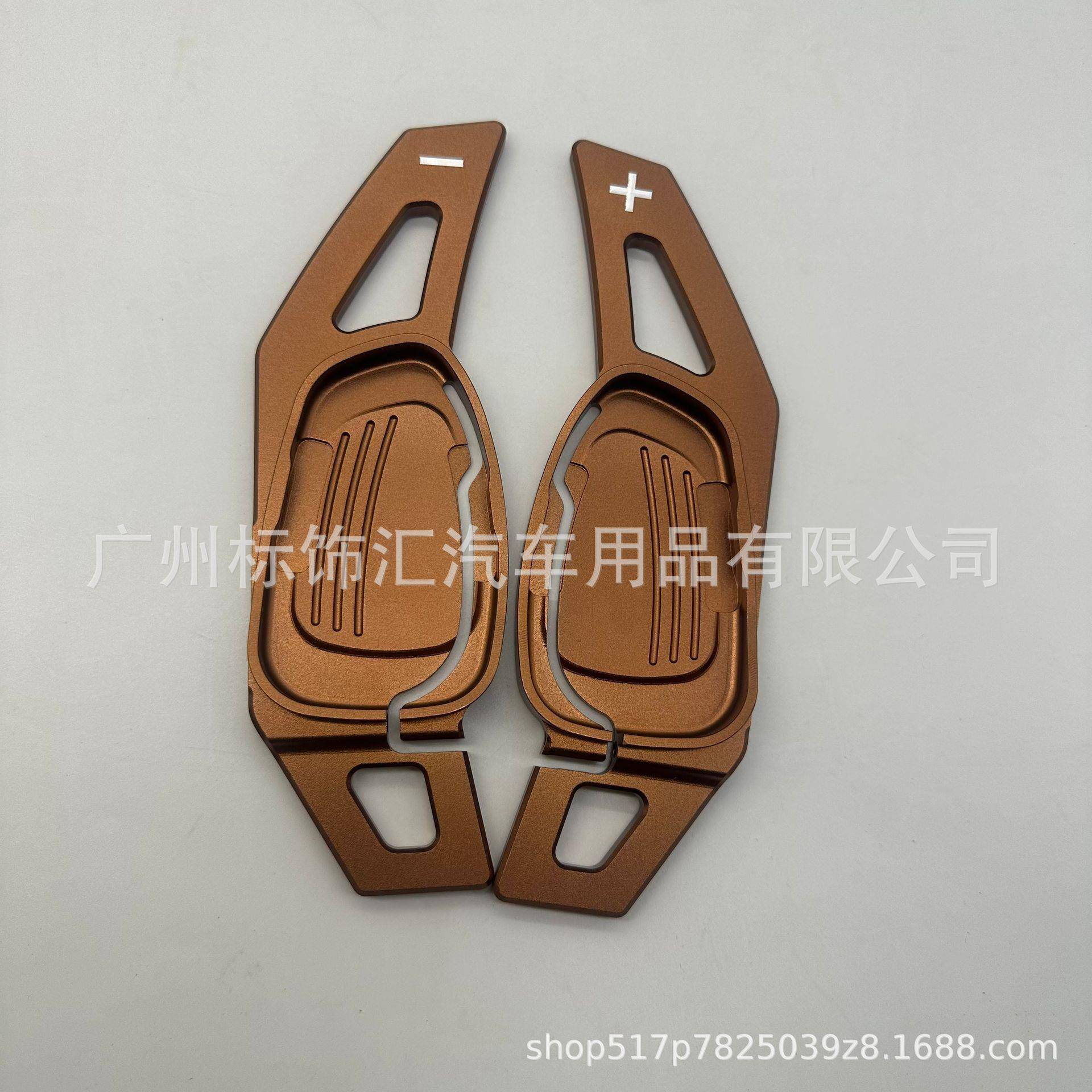 适用于：S3S6S8SQ5RS5RS7方向盘铝合金棕色换挡拨片