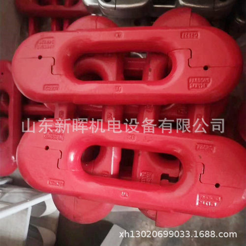 闭锁式接链环固定立环厂家批发矿用刮板机锯齿环弧齿环立式连接环
