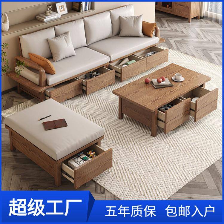日式大板储物沙发抽屉沙发北欧现代简约白蜡木实木沙发冬夏两用