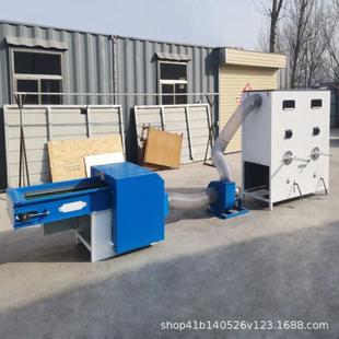 沙发抱枕充棉机厂保暖裤 边角料开绒机毛绒玩具碎棉填充机