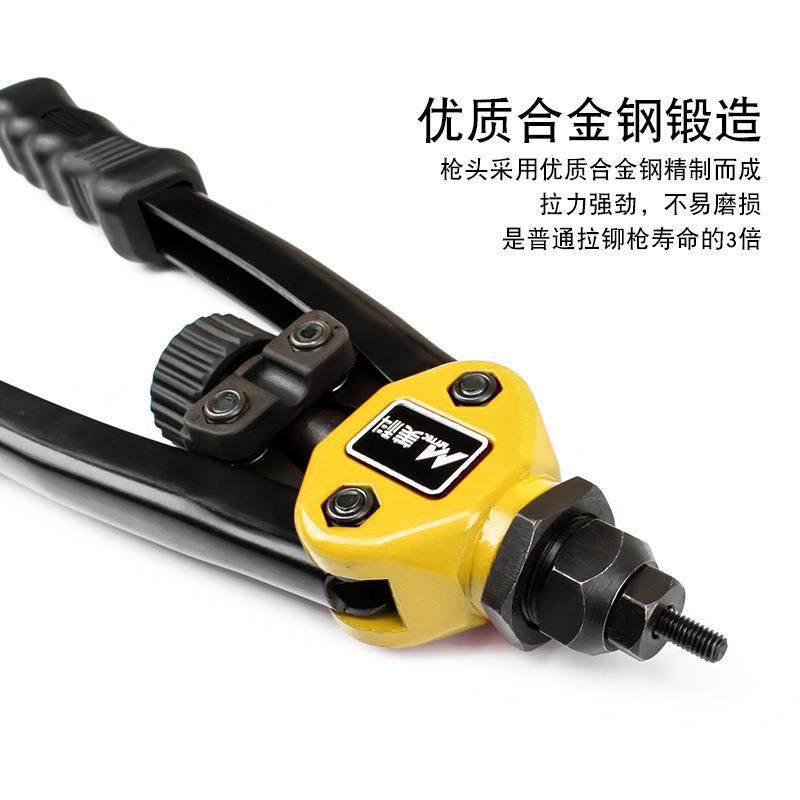 美科双把手动螺母枪m10m8m6m5m4m3工业级配6个枪头拉铆螺母枪