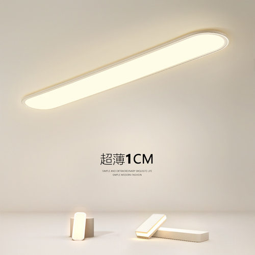 led吸顶灯长条过道灯现代简约客厅灯走廊灯玄关灯北欧阳台灯