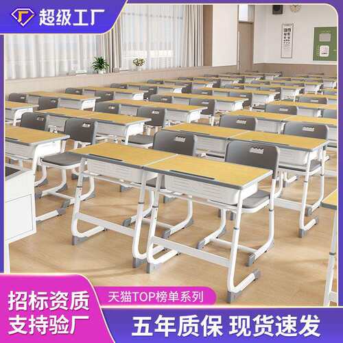 儿童学习桌子家用小学生辅导培训班课桌椅可升降学校写字书桌套装