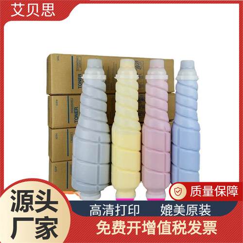 适用柯尼卡美能达TN616粉盒C6000700080006500粉盒