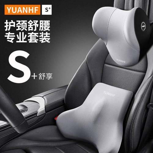 专用于极氪001头枕ZEEKR极氪汽车座椅卡通可爱颈枕腰靠极客车载