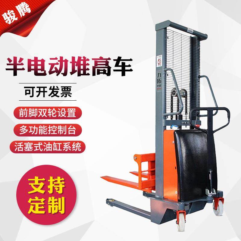 装卸叉车搬运升降叉车卸货车半电动托盘堆垛车半电动堆高车,鲜花速递/花卉仿真/绿植园艺,割草机/草坪机,淘宝优惠券,粉丝福利购,淘宝优惠卷