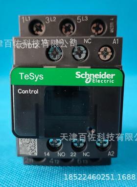 LC1D12M7C接触器LC1D12M7C12A220V三级交流接触器