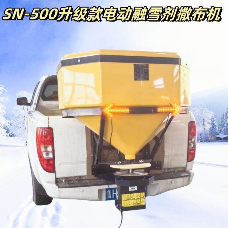 皮卡车挂式融雪机机场公路市政环卫冬季除雪撒盐机电动融雪撒布机