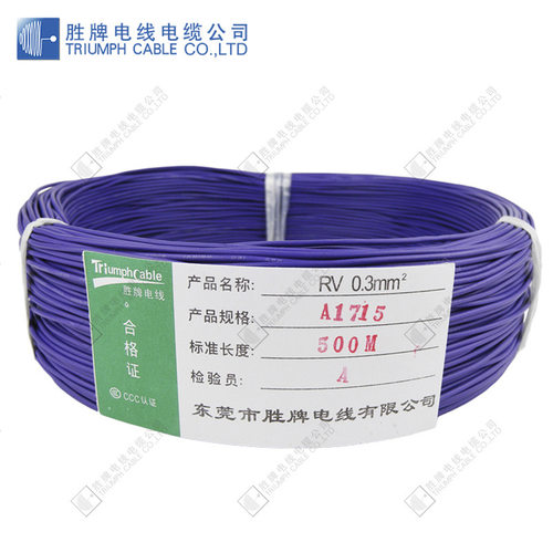 现货批发RV6.0MM单芯无护套线国标ROHS环保标准线低电阻耐压软线