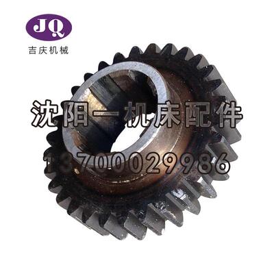 中捷镗床配件TPX6113T6113原厂镗床齿轮21324Z26M36-45*12