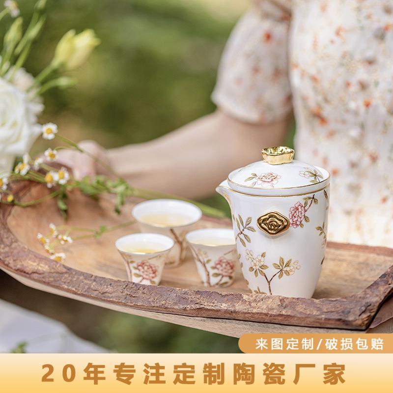 潮流创意骨瓷功夫户外旅行茶具陶瓷中式套装便携包快客杯用品