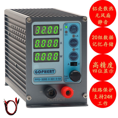 GOPHERT格辉16V10A可调数控直流稳压电源PPS-1610四位机架式固定