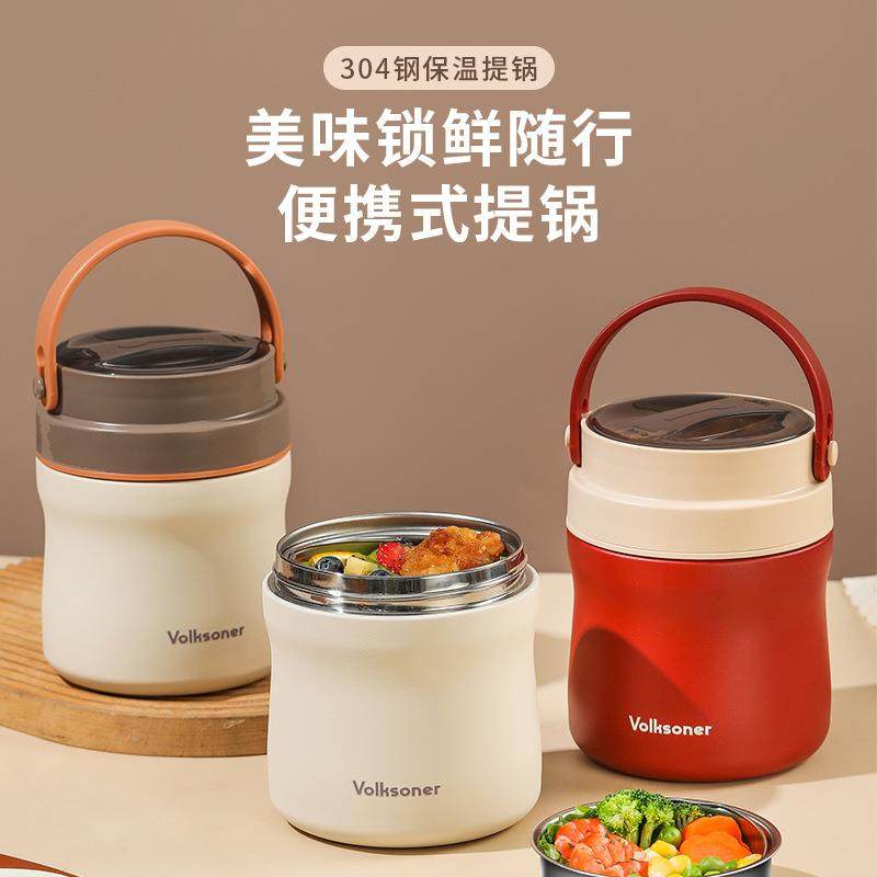 保温饭盒304不锈钢真空多层提锅上班族便携式保温饭桶,鲜花速递/花卉仿真/绿植园艺,割草机/草坪机,淘宝优惠券,粉丝福利购,淘宝优惠卷