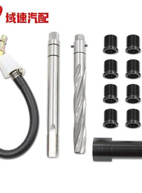 适用38900双气门福特Triton工具包火花塞插入工具4.6L5.4L