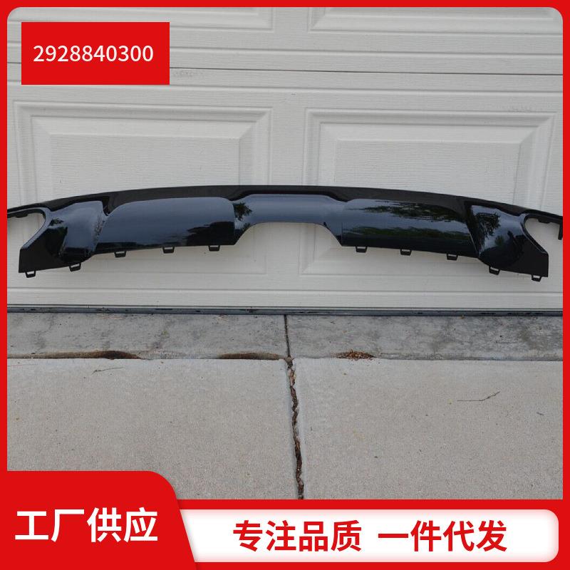 2928840300适用于奔驰GLE350w292等后保险杠下围饰条亮黑