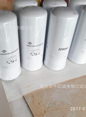 现货供应变速箱液压滤芯965899高压管路滤芯243622叉车液压油滤芯