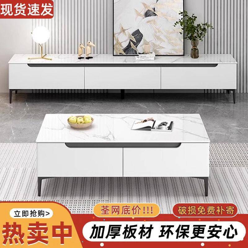 现代简约电视柜客厅家用茶几电视柜组合小户型实木落地款家用储物