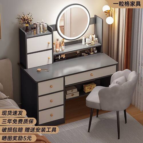 梳妆台卧室现代简约化妆柜主卧化妆镜化妆台小户型网红小型化妆桌