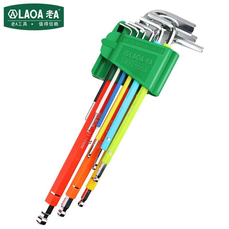 老A内六角扳手组套L形9件套内六方扳手1.5-10mmLA319103