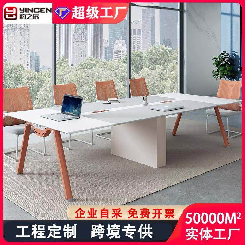 会议桌简约现代老板办公室会议桌长桌极简易会议办公桌椅组合