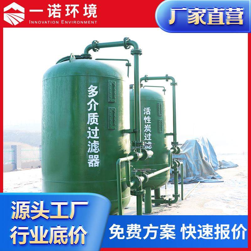 多介质过滤器石英砂过滤器活性炭过滤器,鲜花速递/花卉仿真/绿植园艺,割草机/草坪机,淘宝优惠券,粉丝福利购,淘宝优惠卷