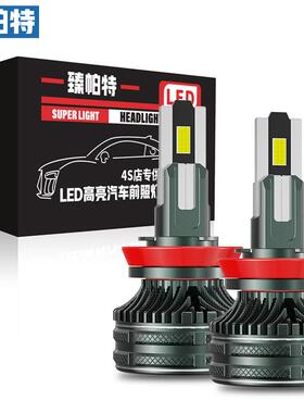 大功率汽车led大灯200W六铜管前照灯聚光超亮H7H11H4高流明远近灯