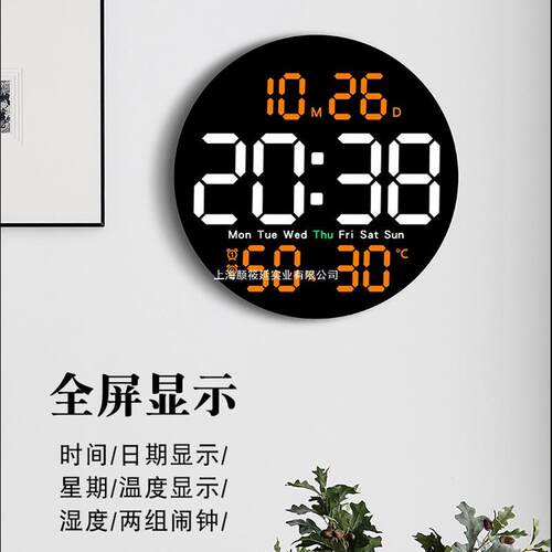 简约客厅挂钟电子多功能家用时钟带温度湿度静音钟表中文日期led
