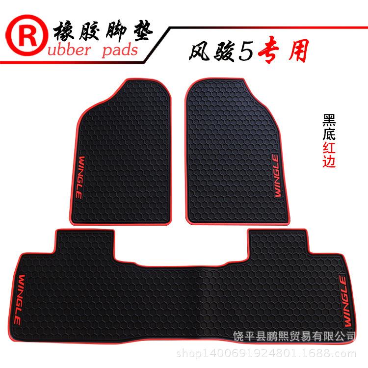 适用于寶马7系风骏5风骏6专用橡胶脚垫宝玛汽车脚垫防水垫