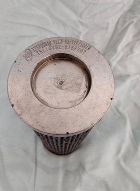 FLLZ-62/178稀油站707液压滤芯QF9704G20HXC