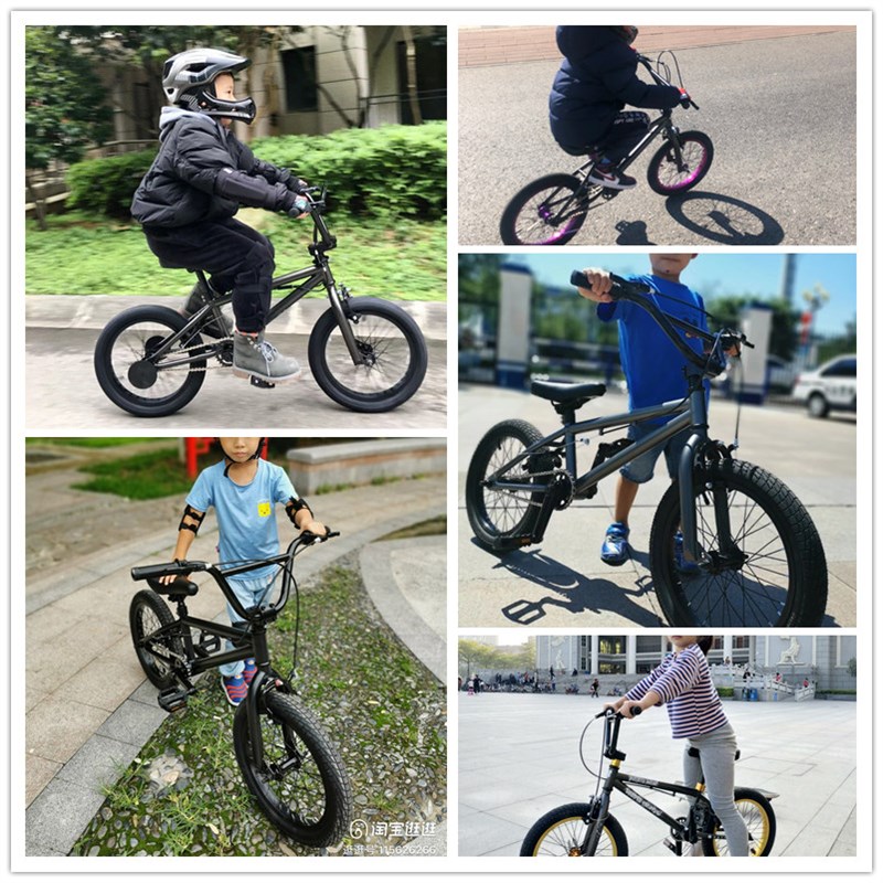 儿童表演自行车16寸bmx小轮车花式街车特技极限单车4-8岁男女童车