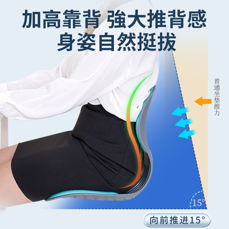 NGT磁石护腰花瓣坐垫长期久坐神器人体工学腰靠坐靠椅垫