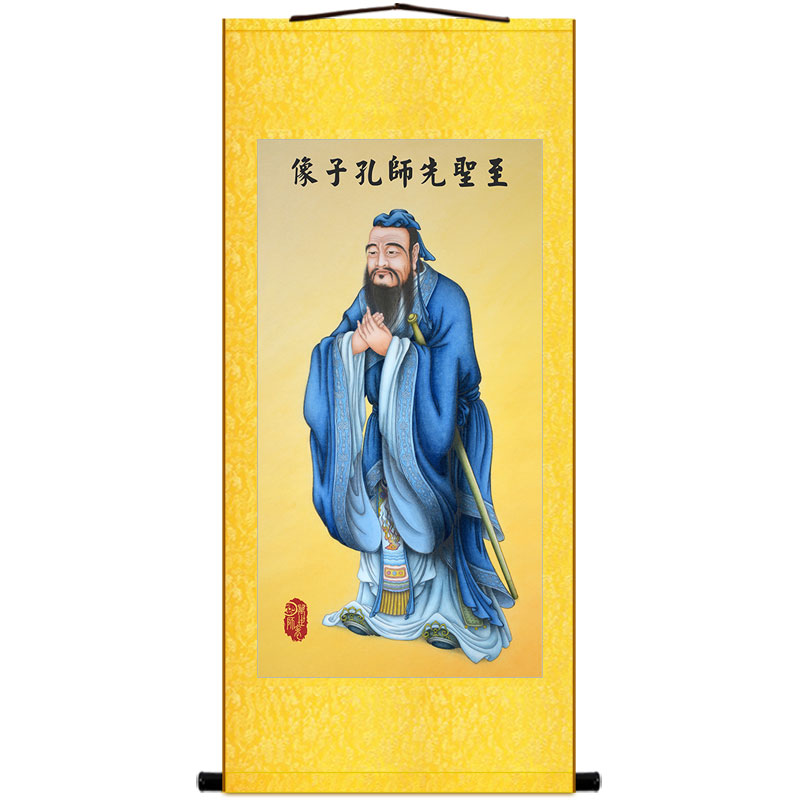 孔子像挂画 儒家画像 教室学校书房客厅装饰画 丝绸画卷轴画
