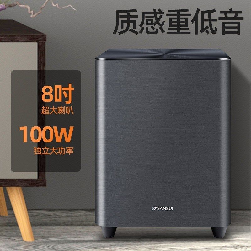 山水95Q家庭影院电视音响客厅回音壁环绕套装k歌投影家用高端音箱