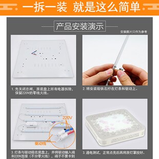 led灯板595mm客厅灯645mm灯带灯芯695mm三色变光led灯条贴片灯片