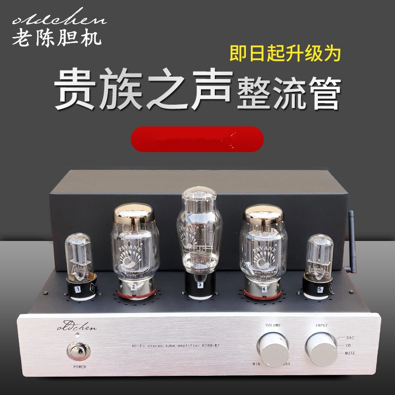 老陈 纯手工搭棚 KT88 -K1 电子管功放机 老陈胆机