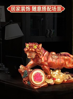特大纯铜老虎摆件招财生肖虎年客厅电视柜领导办公室老板桌装饰品