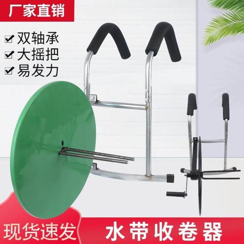 水带收卷器收水管卷水袋卷管款收纳盘卷管子神器手摇缠水管