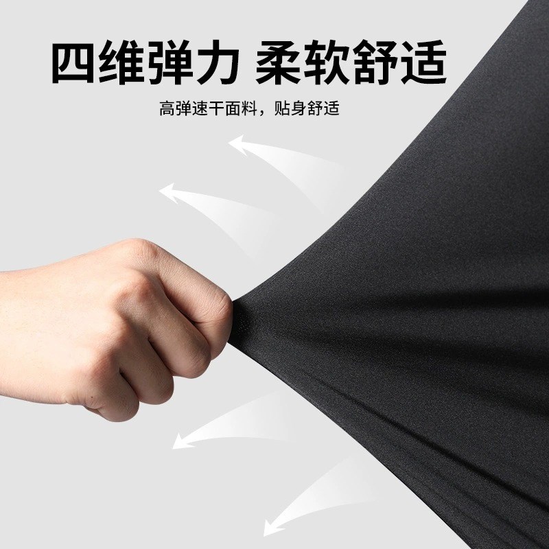 泳衣女款泡温泉分体保守防晒长袖长裤游泳套装潜水服2024新款水母