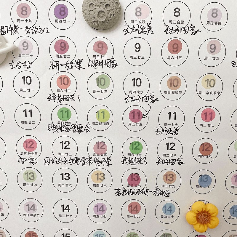 2025年挂历家用挂墙自律打卡日历一张纸单张年历365天每日计划表