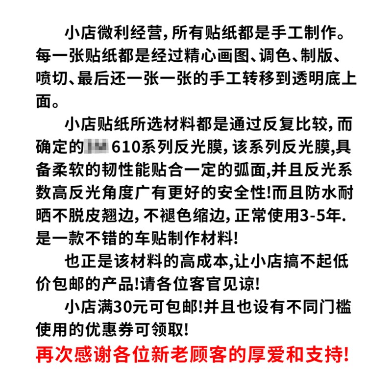 贴客部落車貼 法斗卡通贴纸 狗狗车贴 斗牛犬车身装饰反光贴