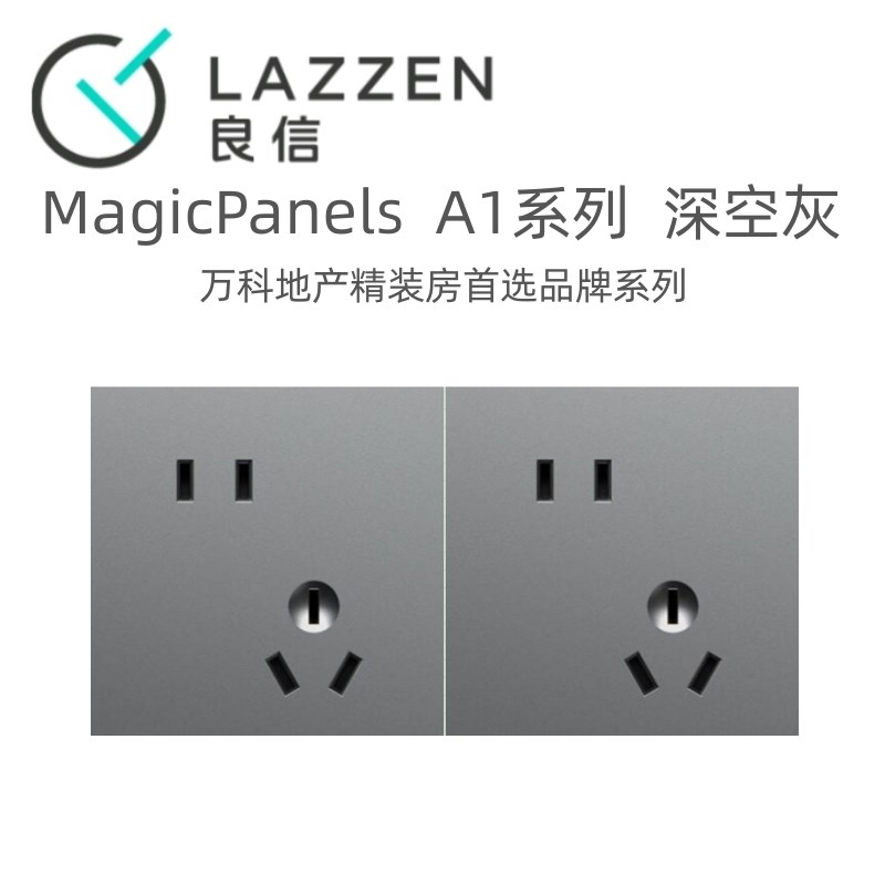 Nader良信A1深空灰单开双控五孔空调usb电脑二位连体开关插座面板