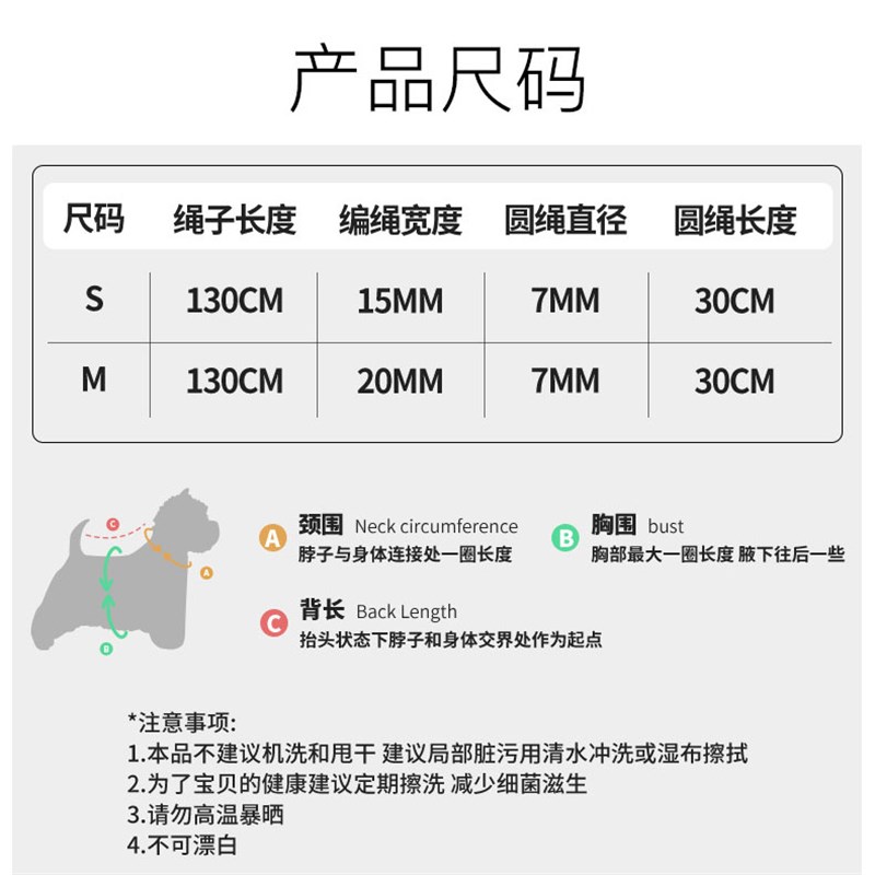 UNMIXED牵引绳城市探索者遛狗绳宠物可调节柯基柴犬牵引绳胸背