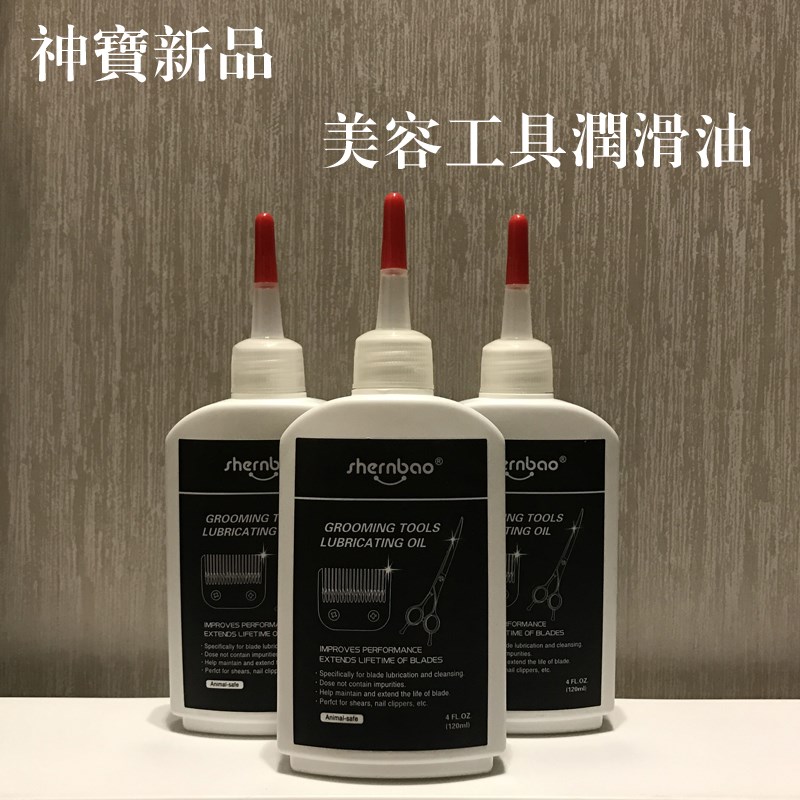 神宝刀头宠物狗电推剪工具润滑油电剪刀头润滑油
