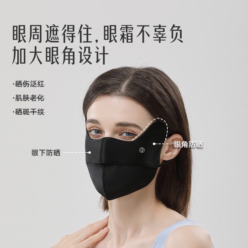 夏秦真丝防晒口罩防紫外线女轻薄口罩