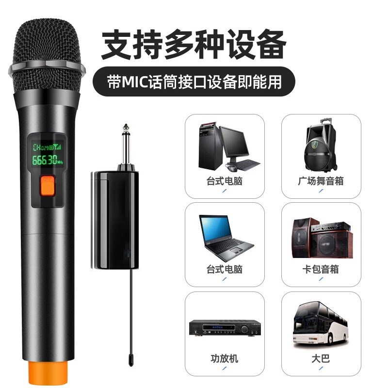 奇声无线话筒一拖二家用舞台户外唱歌主持会议麦克风套装