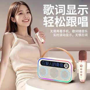 唱歌k歌音箱话筒音响一体麦克风蓝牙无线儿童家用家庭ktv显示歌词