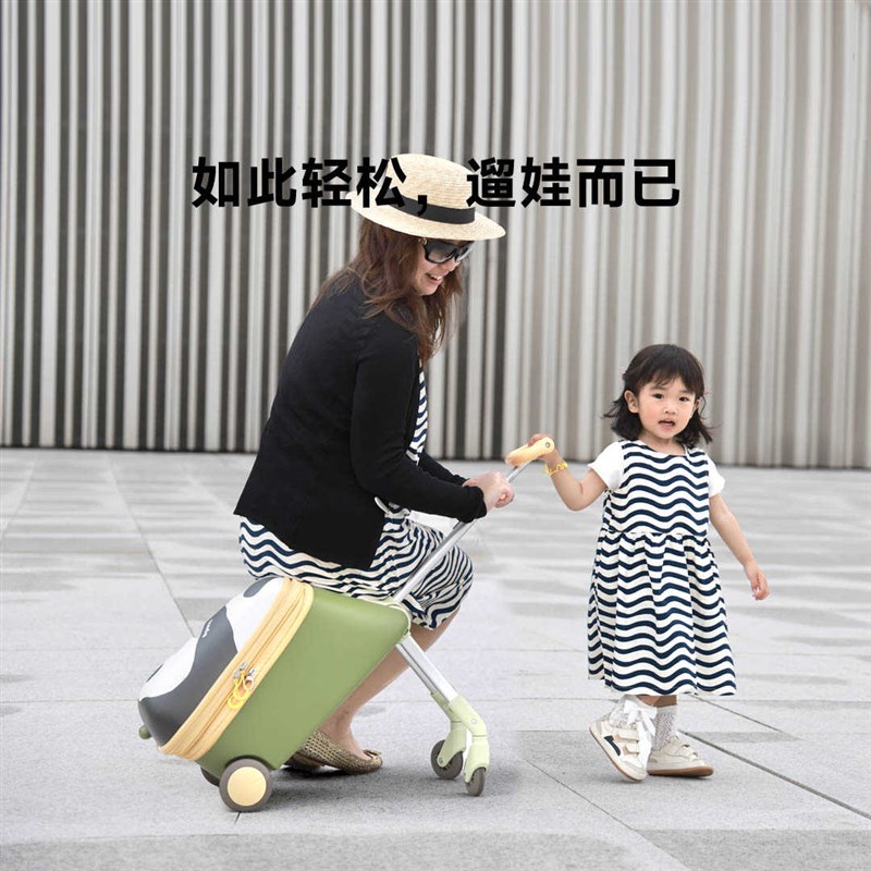 叨叨奶爸行李箱儿童可坐骑男女孩懒人遛娃神器登机宝宝拉杆旅行箱