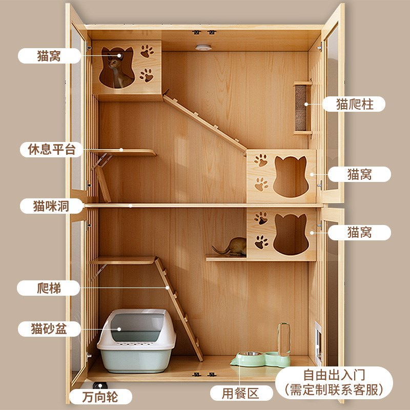 猫别墅猫笼子家用室内猫城堡超大自由空间猫咪房屋舍猫柜厕所一体