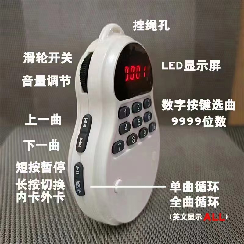 Q1老年人便捷式移动小音箱高清声质插卡充电户外家用唱戏机播放器